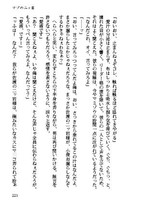 ひとり勃起の夜