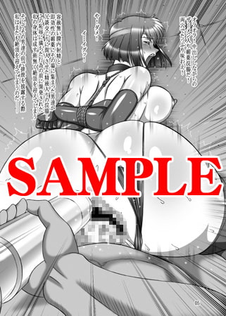 虜囚王女-前哨戦-