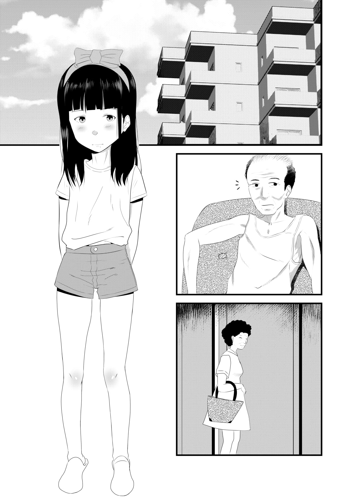 ミルキー少女