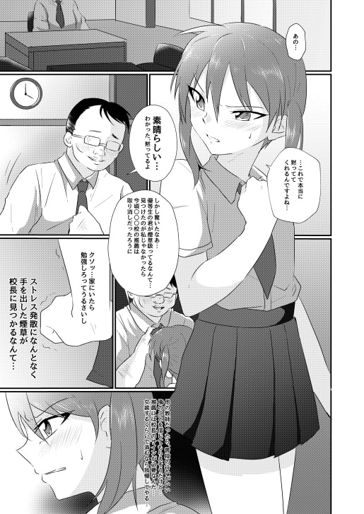 女装少年-女装する少年とさせられる少年-