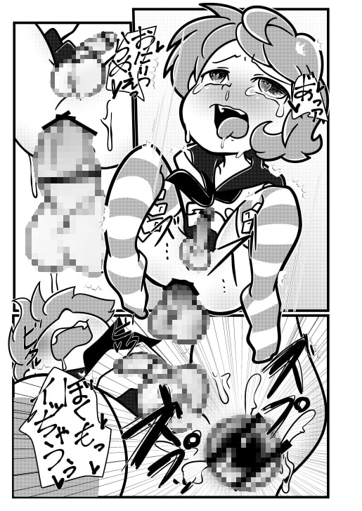 女装少年-女装する少年とさせられる少年-