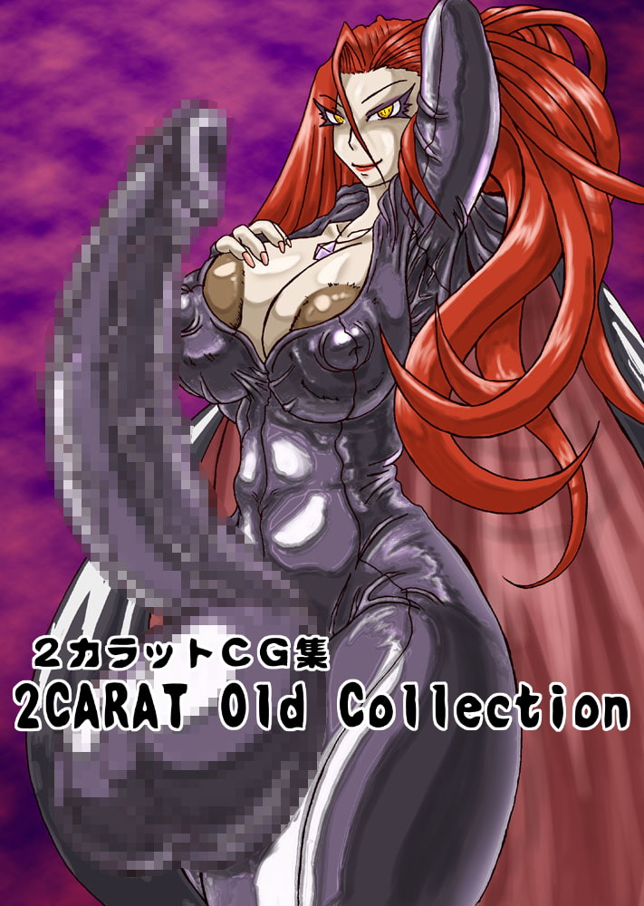 2CARAT Old Collection