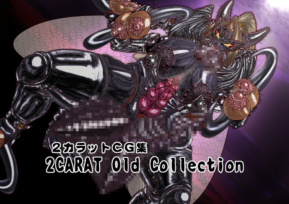 2CARAT Old Collection