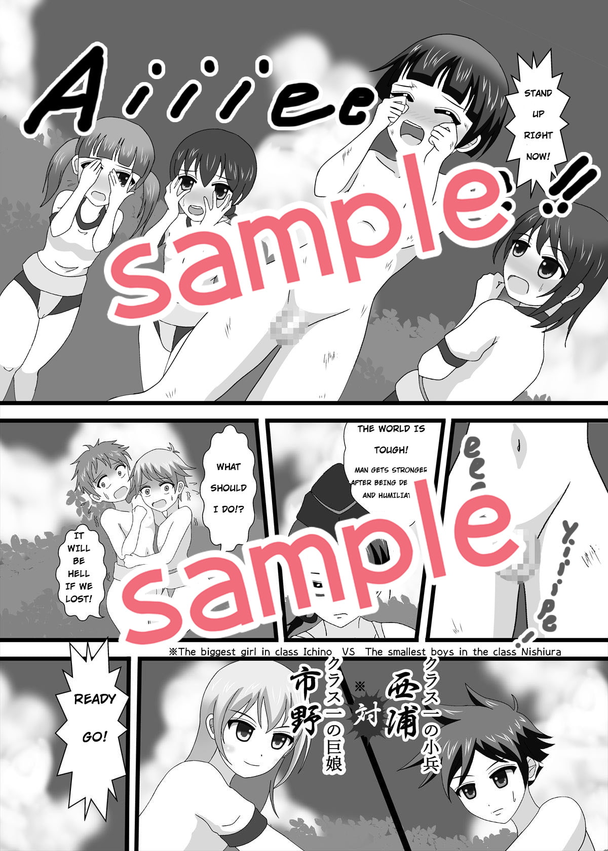 Mixed Fight! Humiliating Sumo Wrestling Competition [English Version]