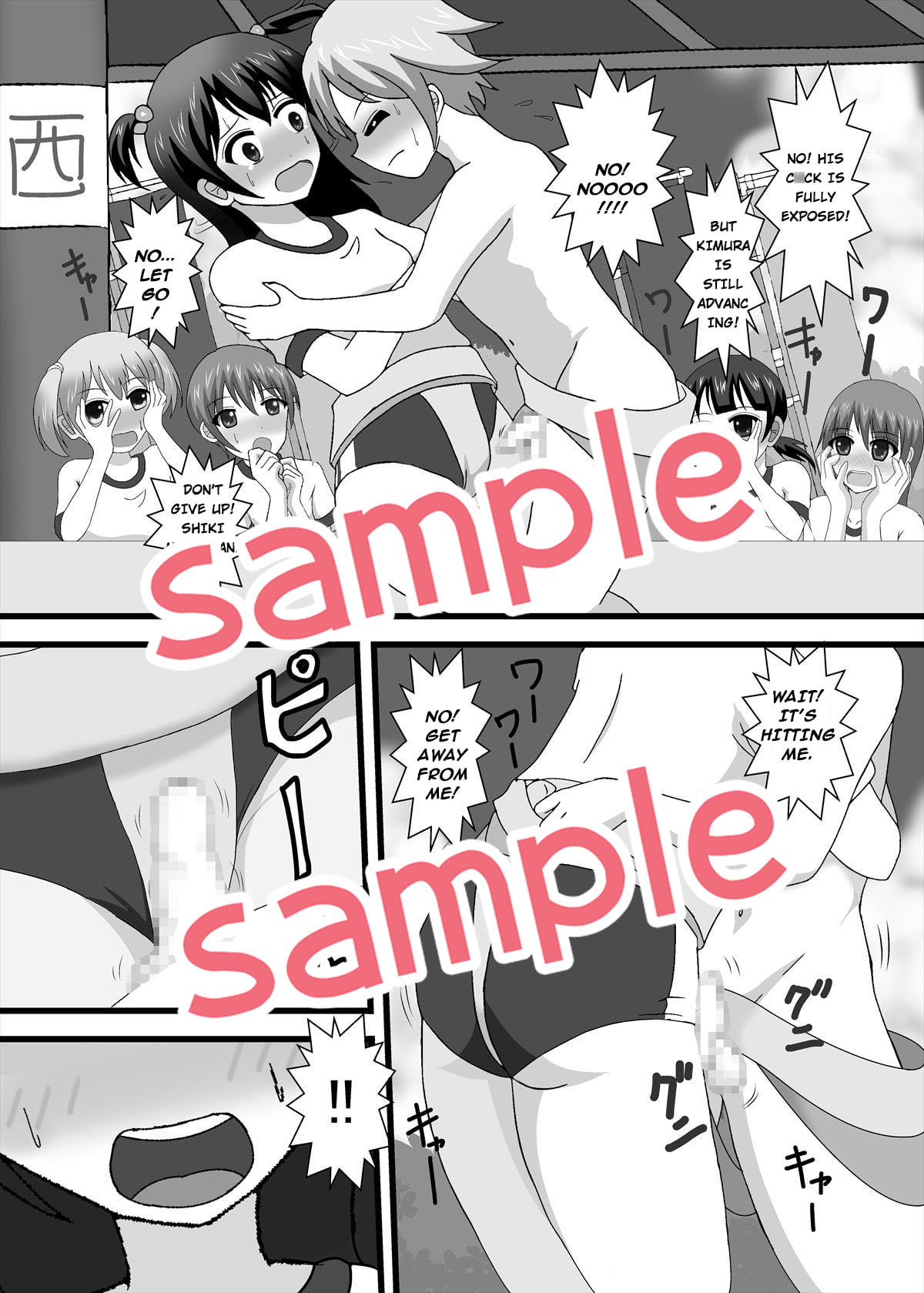 Mixed Fight! Humiliating Sumo Wrestling Competition [English Version]