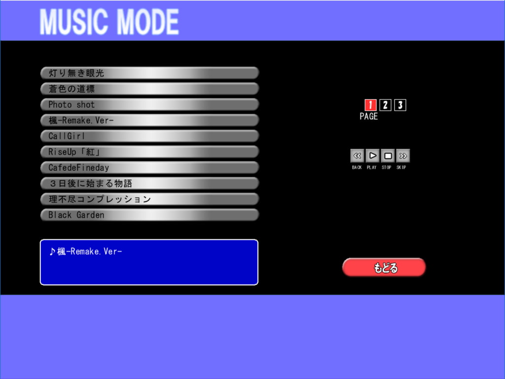 笑劇的電遊少女らんげちゃん