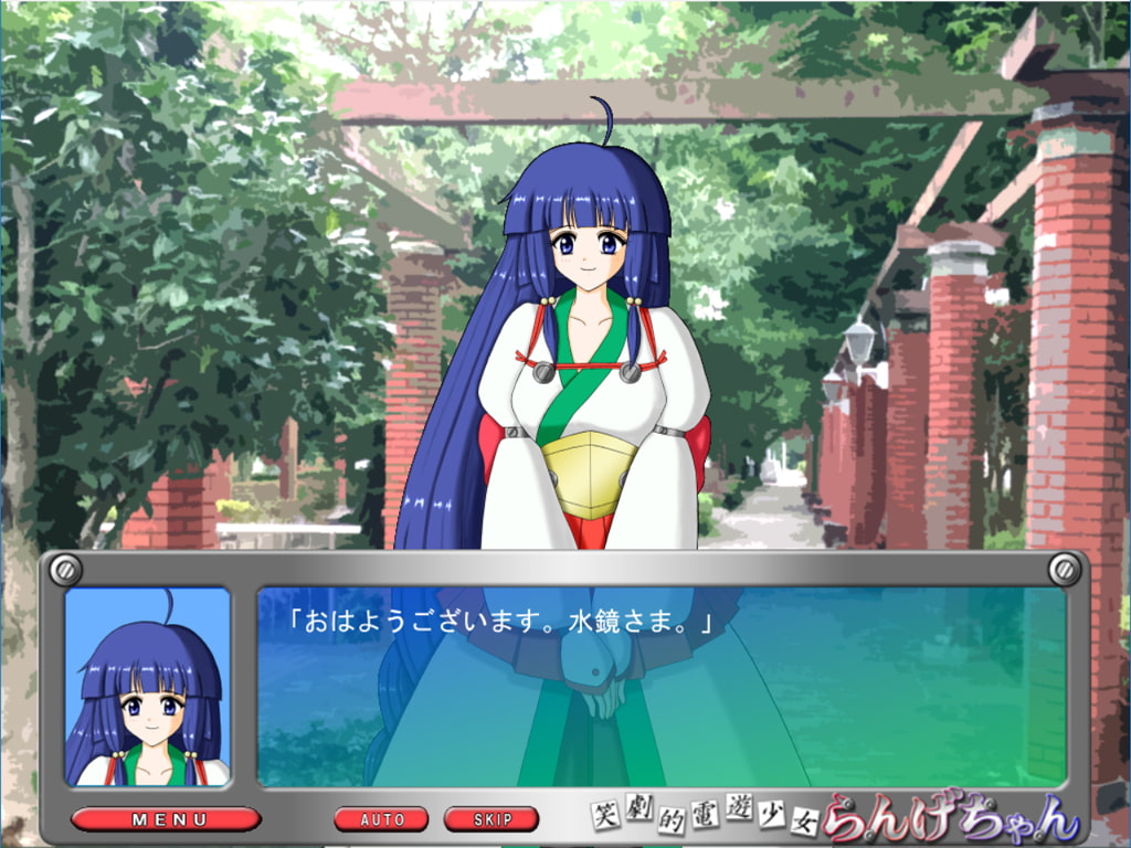 笑劇的電遊少女らんげちゃん