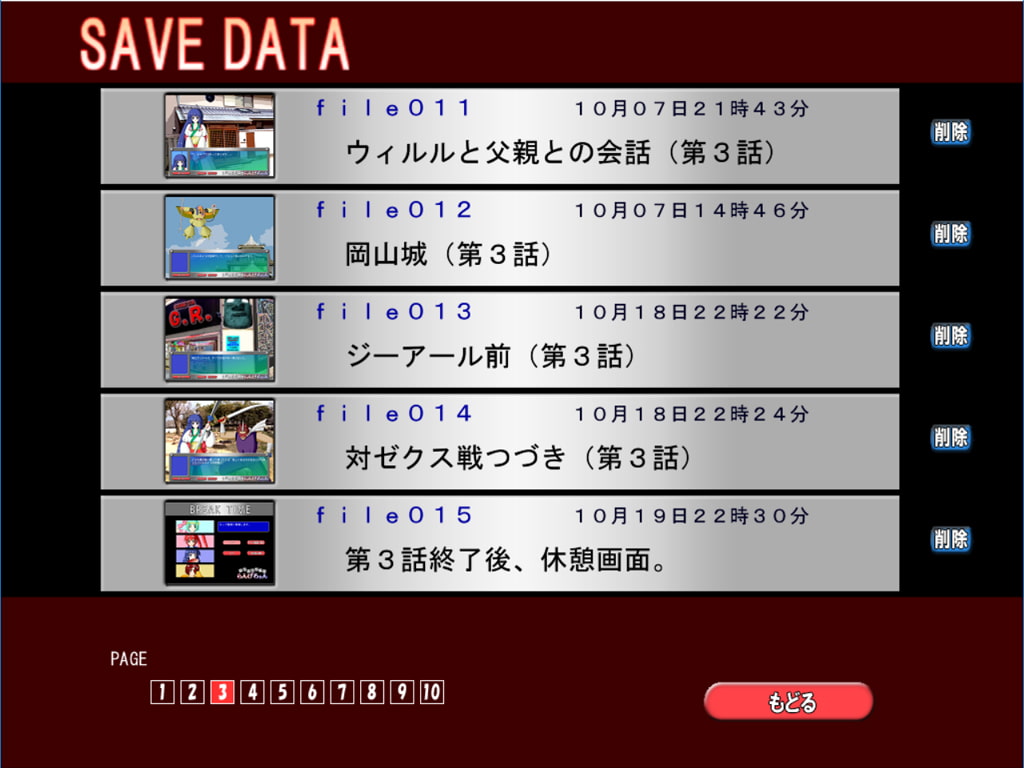 笑劇的電遊少女らんげちゃん
