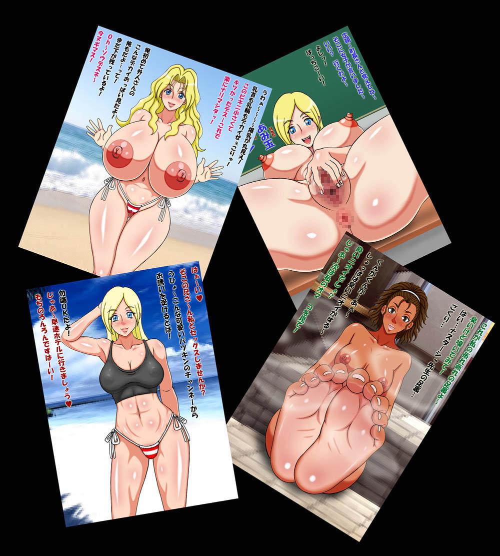 むちむち爆乳ティーチャーズSP