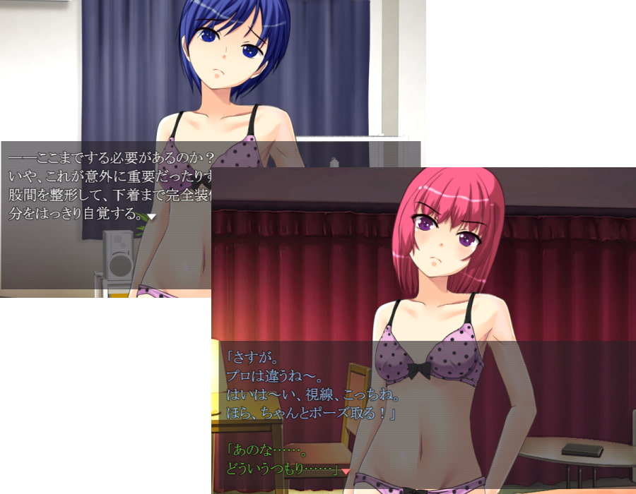 カノ≒彼≒彼女