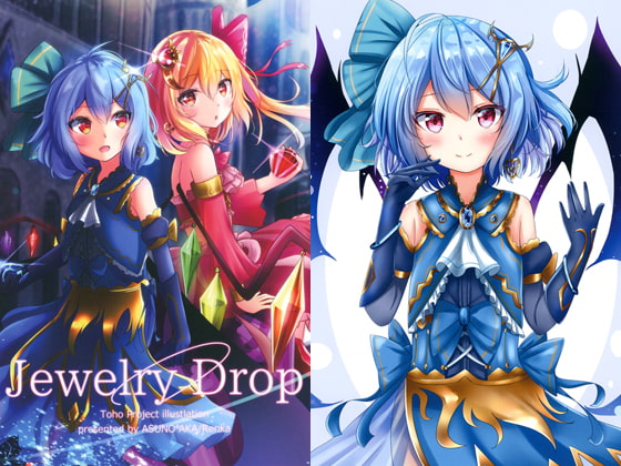 Jewerry Drop