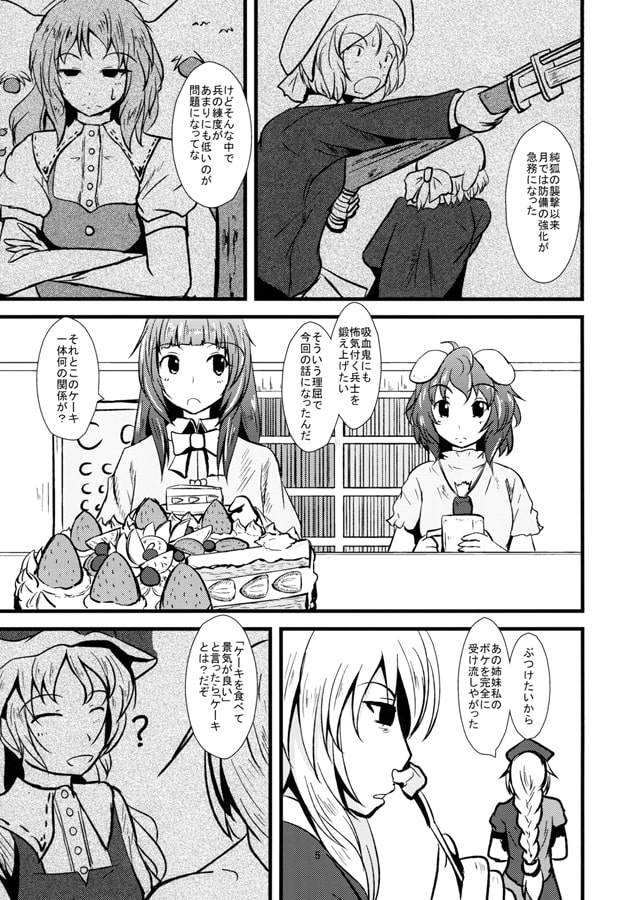 月の頭脳の誕生日