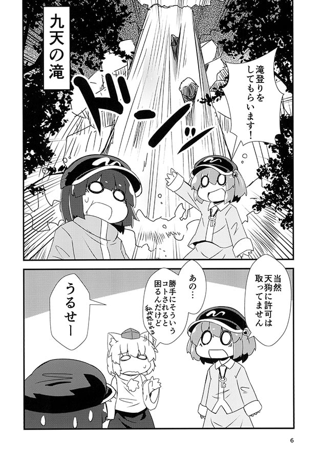 秋のそこそこダイエット。