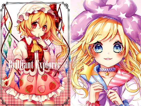 Brilliant Explorer