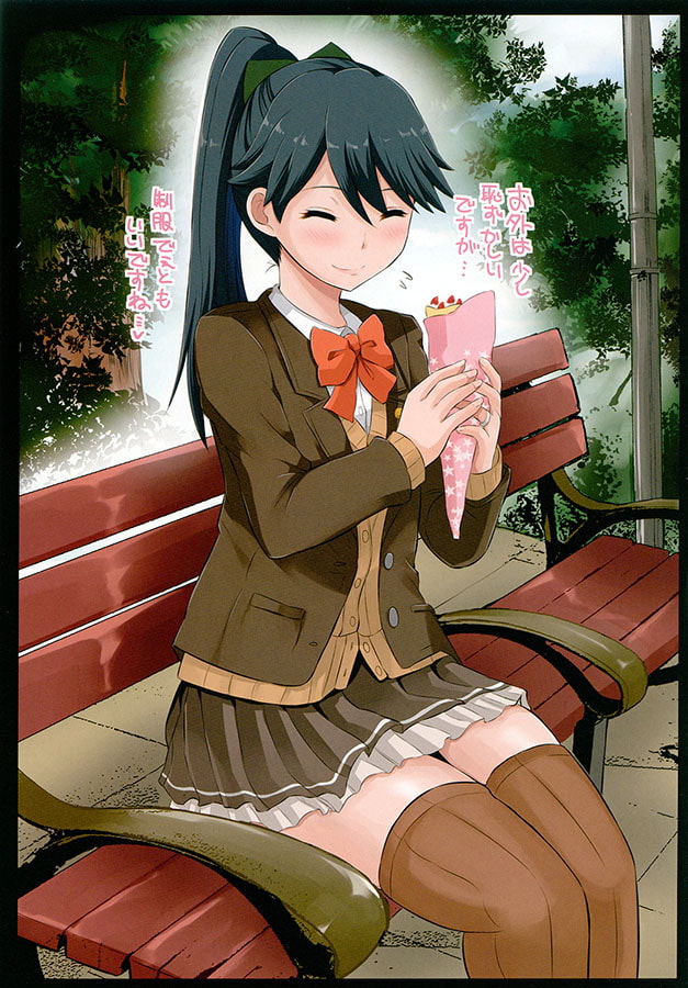 制服鳳翔さんと逢引これくしょん