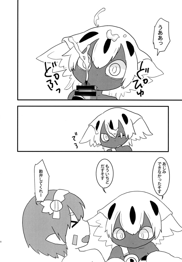 みじかくてうすいほん