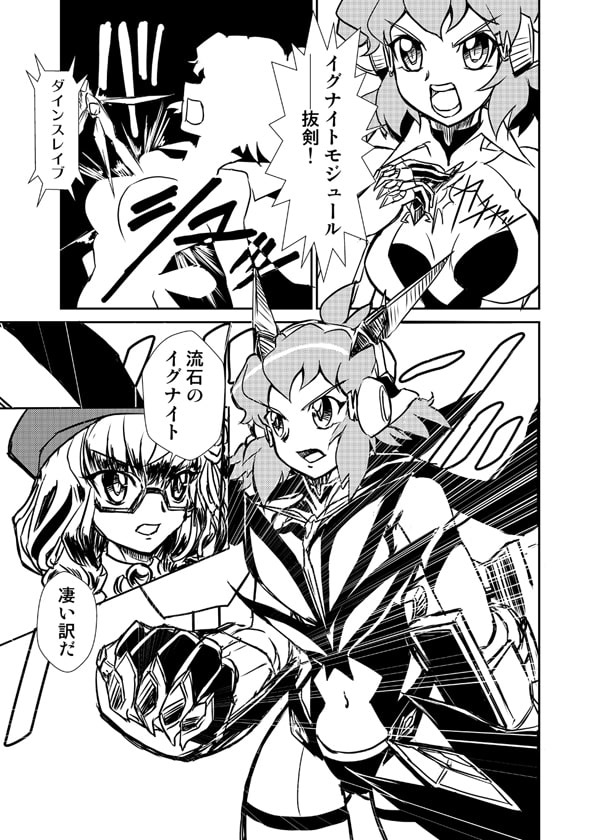 オートスコアラーは電気羊の夢を見るか?