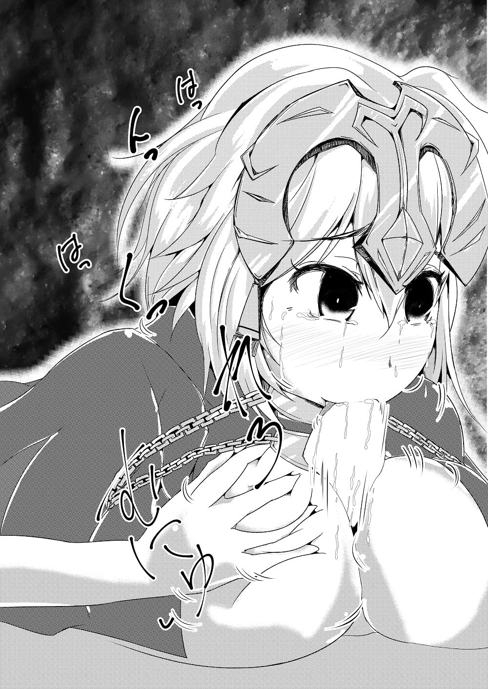 処女受胎 二人のジャンヌ