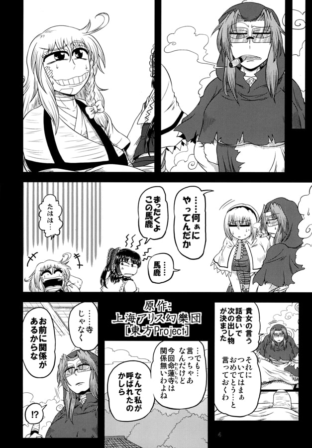 にいどるわあく