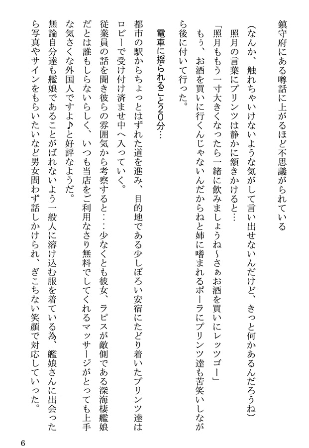 Discussion et verification