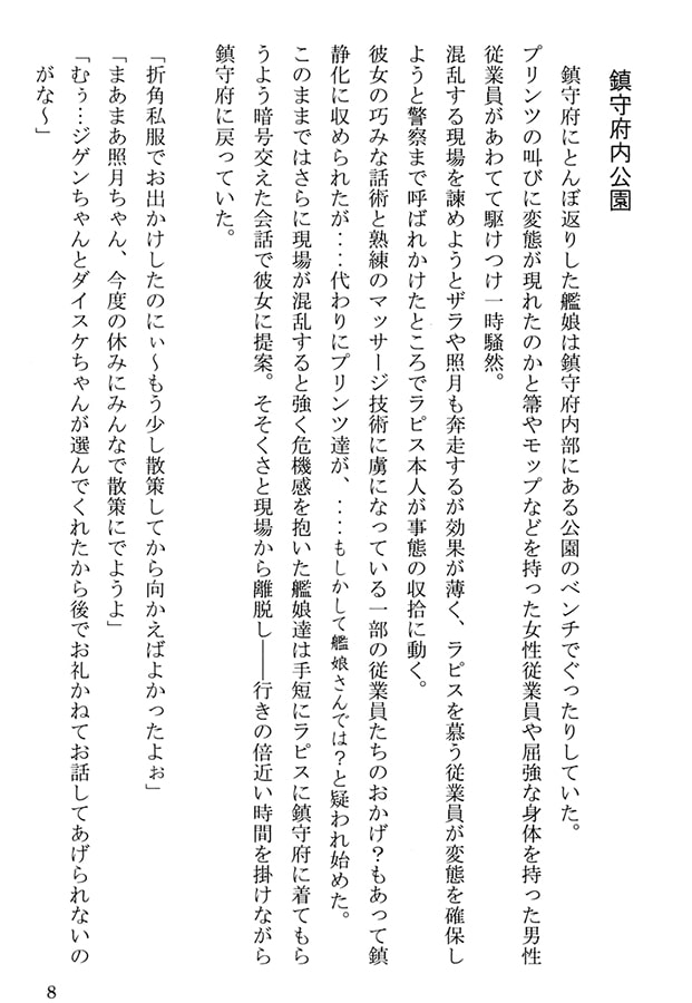 Discussion et verification