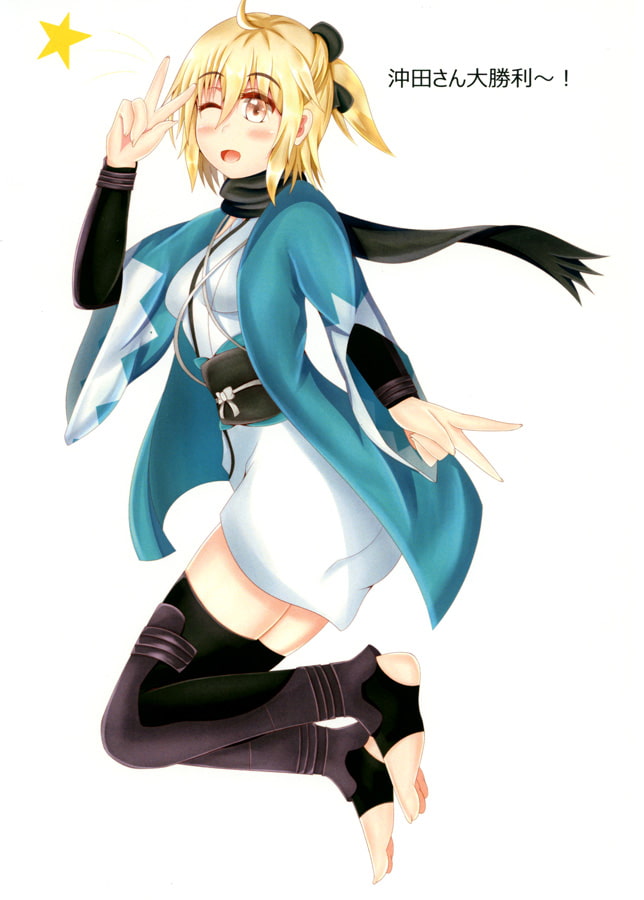 Illustration Fan Book