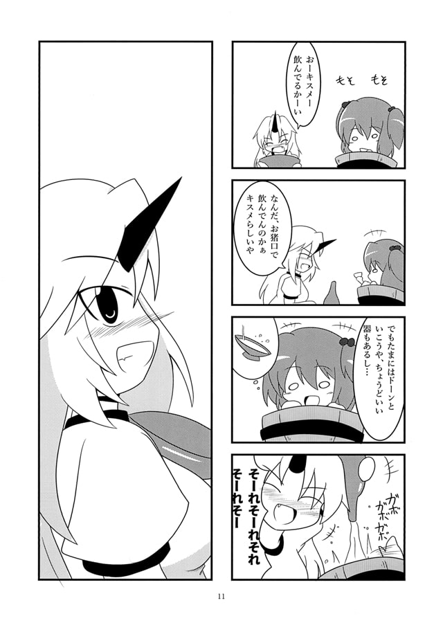 すれちがい通心