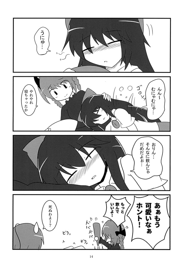 すれちがい通心