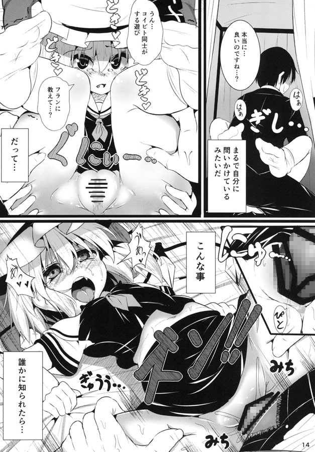 ヴァンパイアシルエット