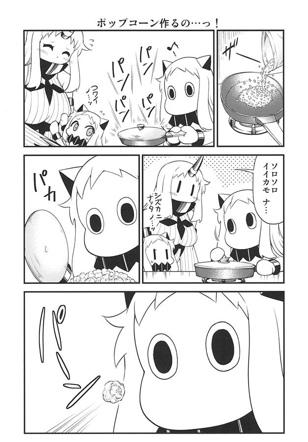 ほっぽちゃんとむっぽちゃんミニvol.3