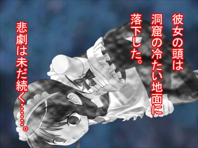 石像少女～砕かれた願い～