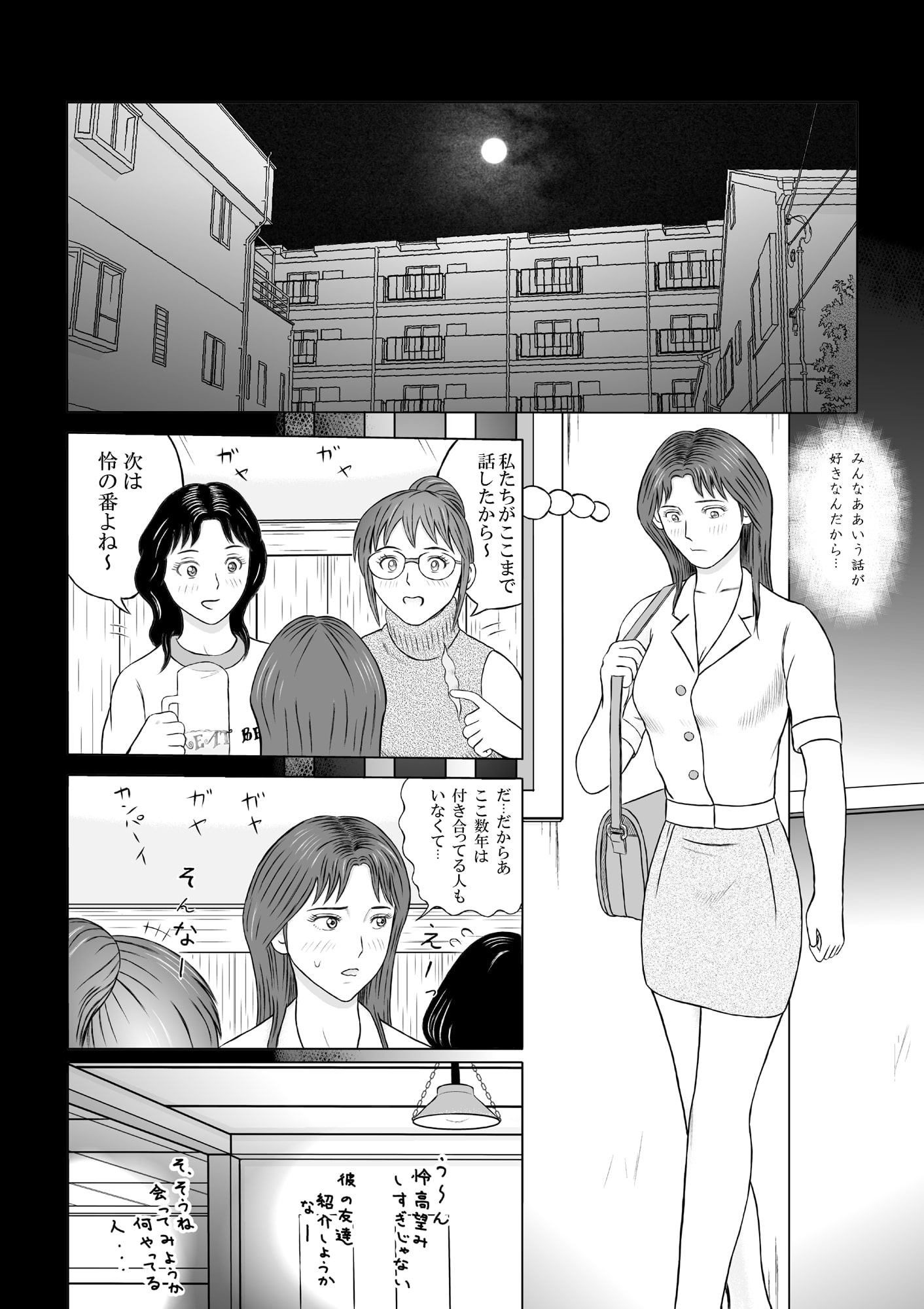 部屋の影に誰かいる