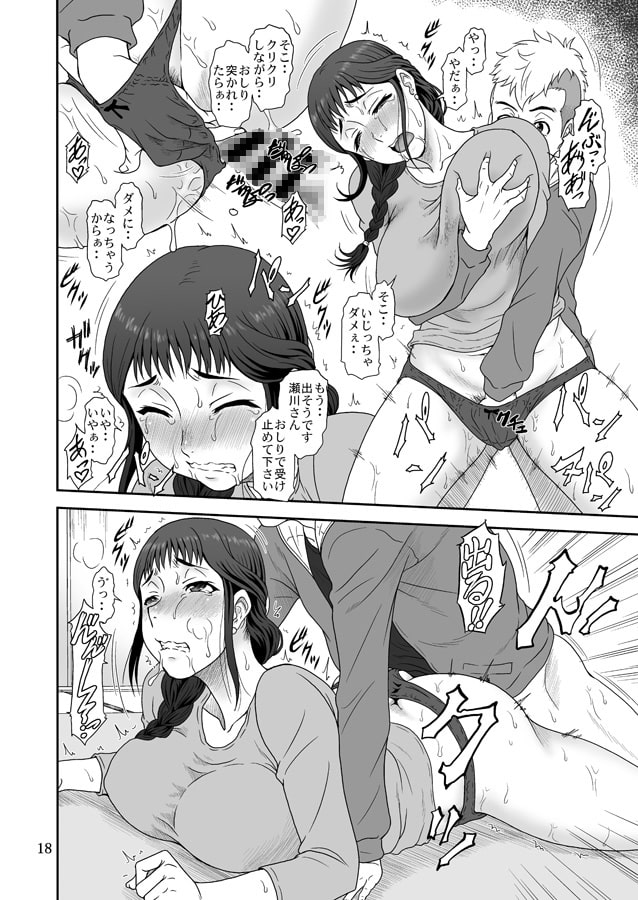 開けて悔しきTAMATEBAKO