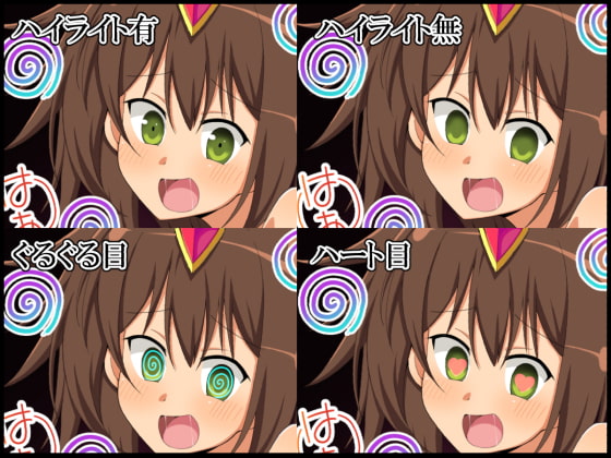 催眠混乱魔法 ～ファンタジー少女達を好き放題に犯す魔法～