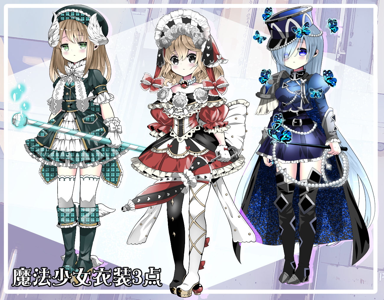 tana立ち絵素材#魔法少女