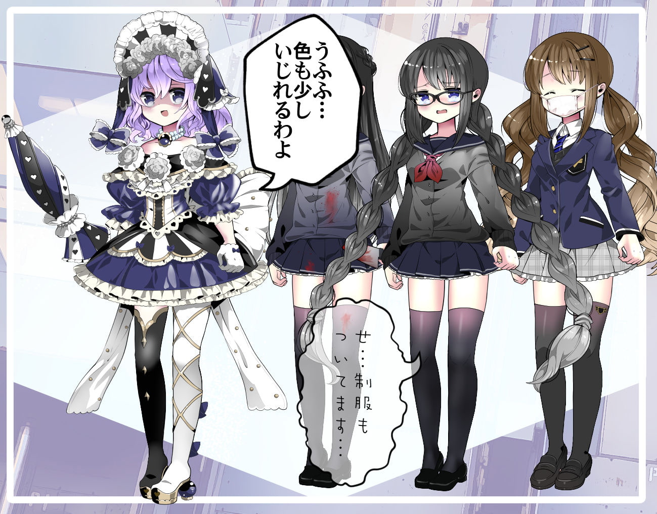 tana立ち絵素材#魔法少女