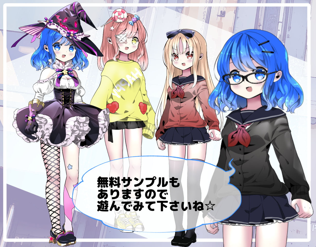 tana立ち絵素材#魔法少女