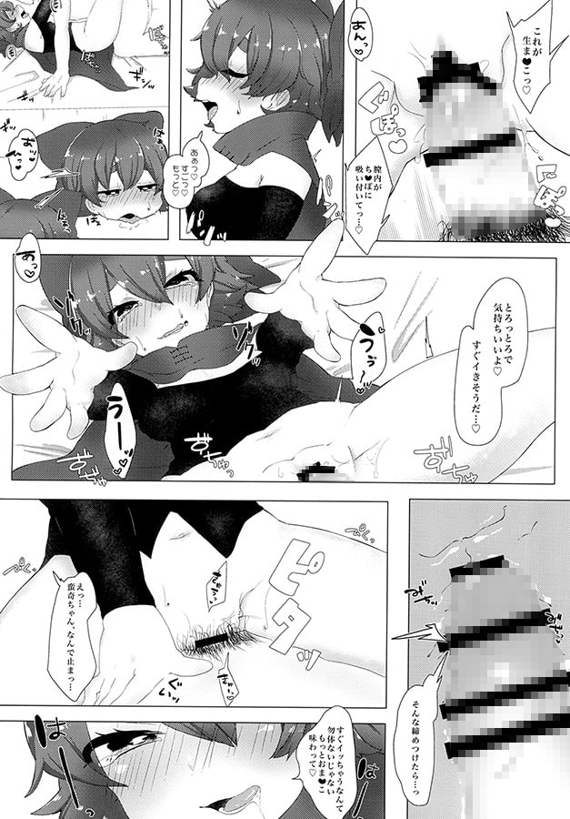 妖怪ヘルスへようこそ