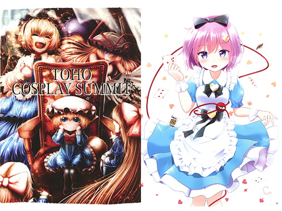 TOHO COSPLAY SUMMIT