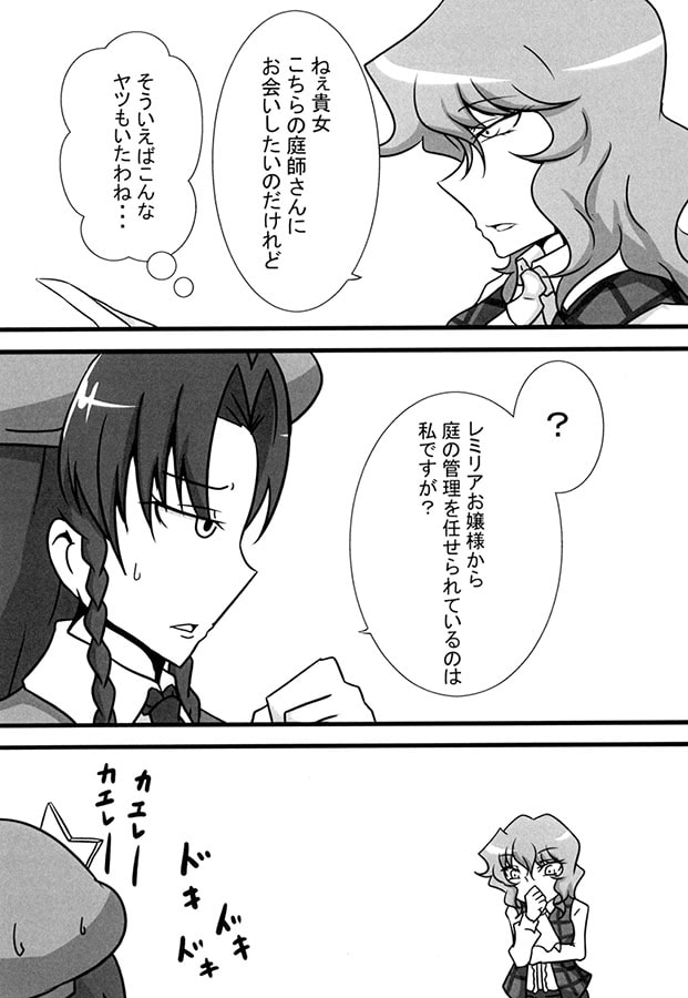 100円で始めるゆーめい