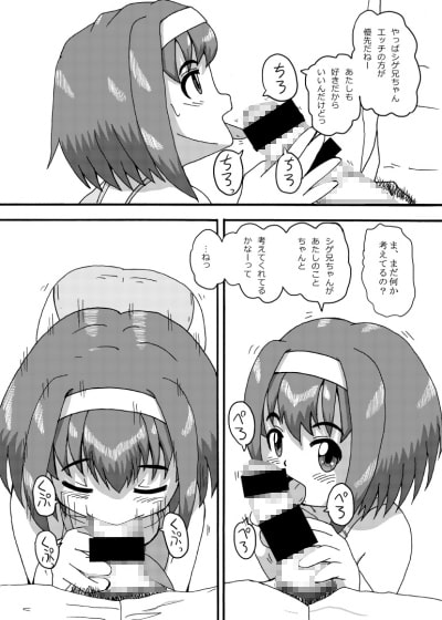 生デスルリユウ