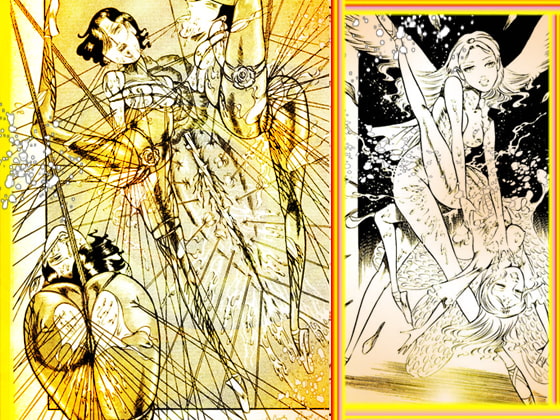 性狩人たち 「眼球愛篇」