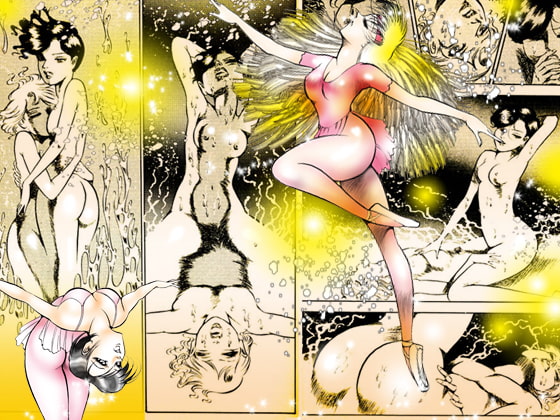 性狩人たち 「眼球愛篇」