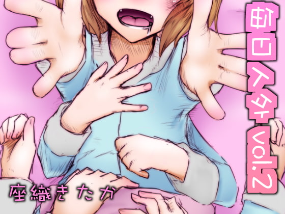 毎日人外まとめvol.2