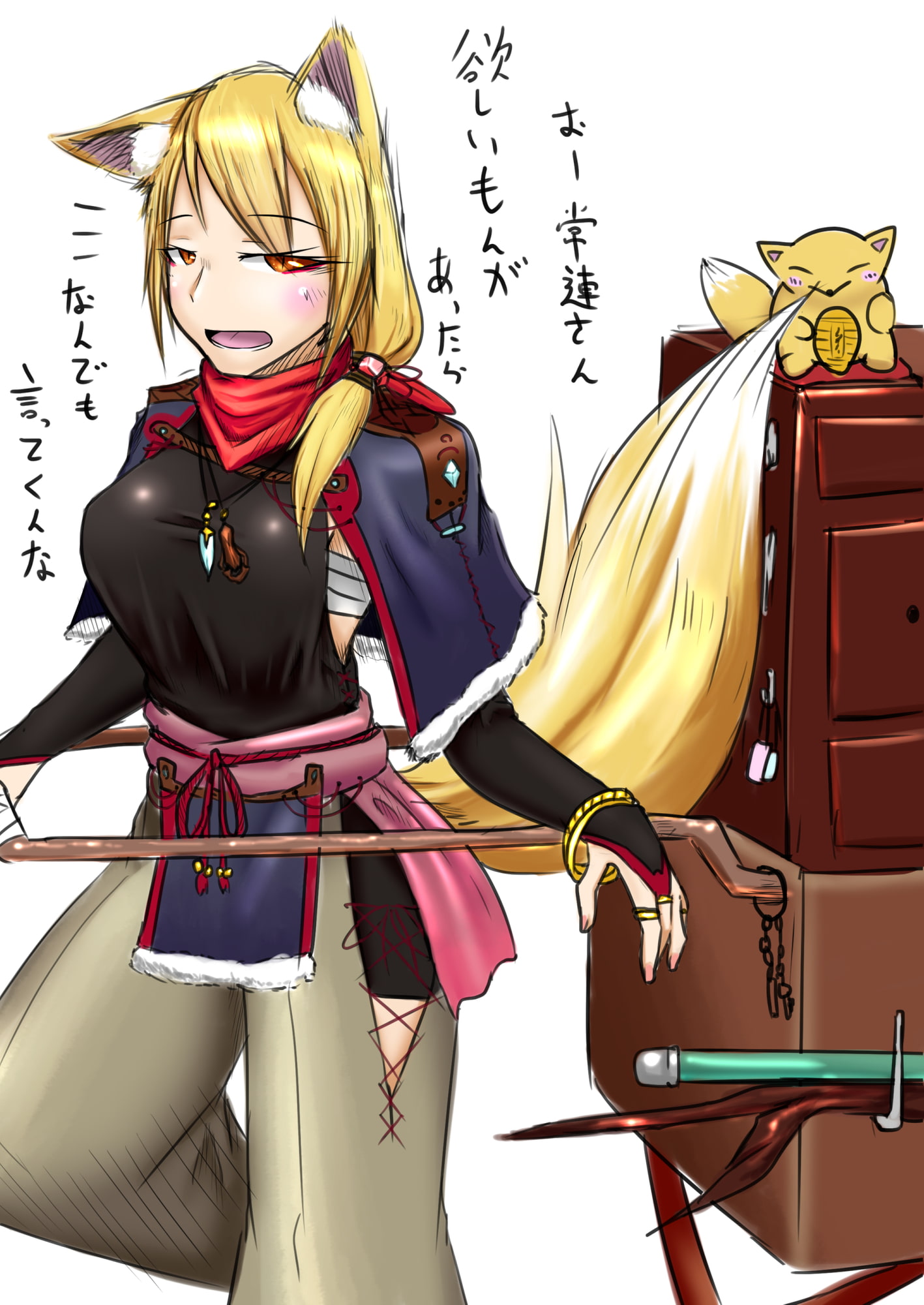 毎日人外まとめvol.2