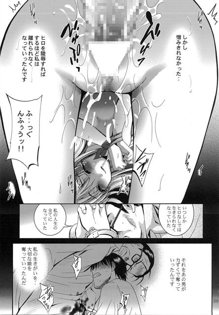 MOUSOUみにしあたー26