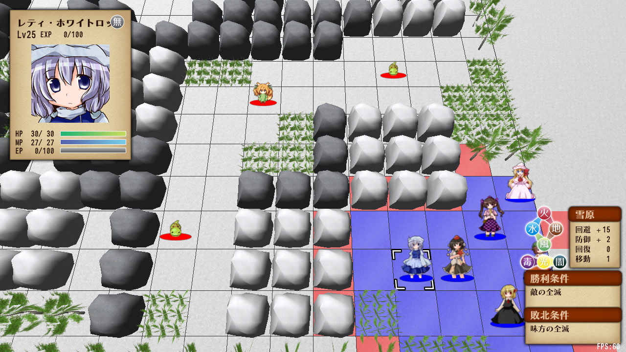 戦乱命萃酒タクティクス 妖