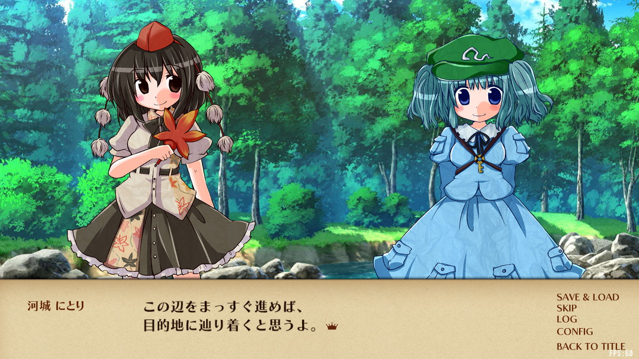 戦乱命萃酒タクティクス 妖