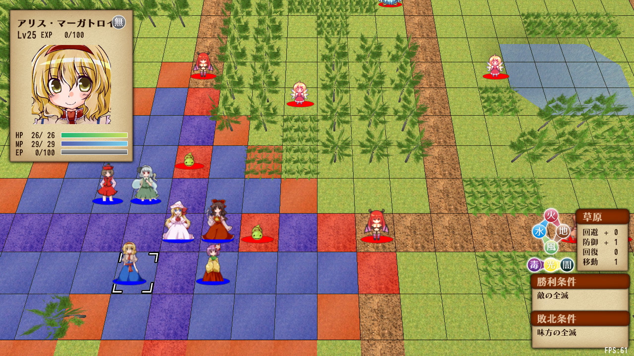 戦乱命萃酒タクティクス 人