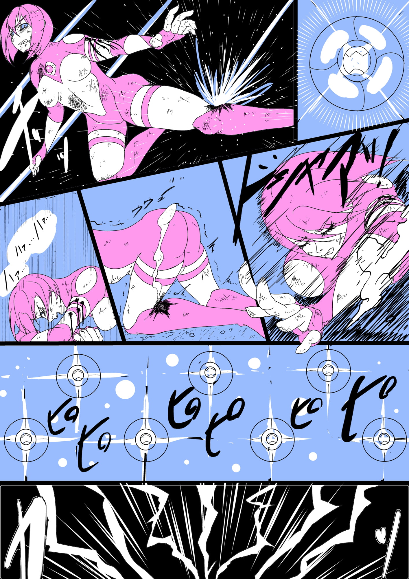 超光闘女ネオン02